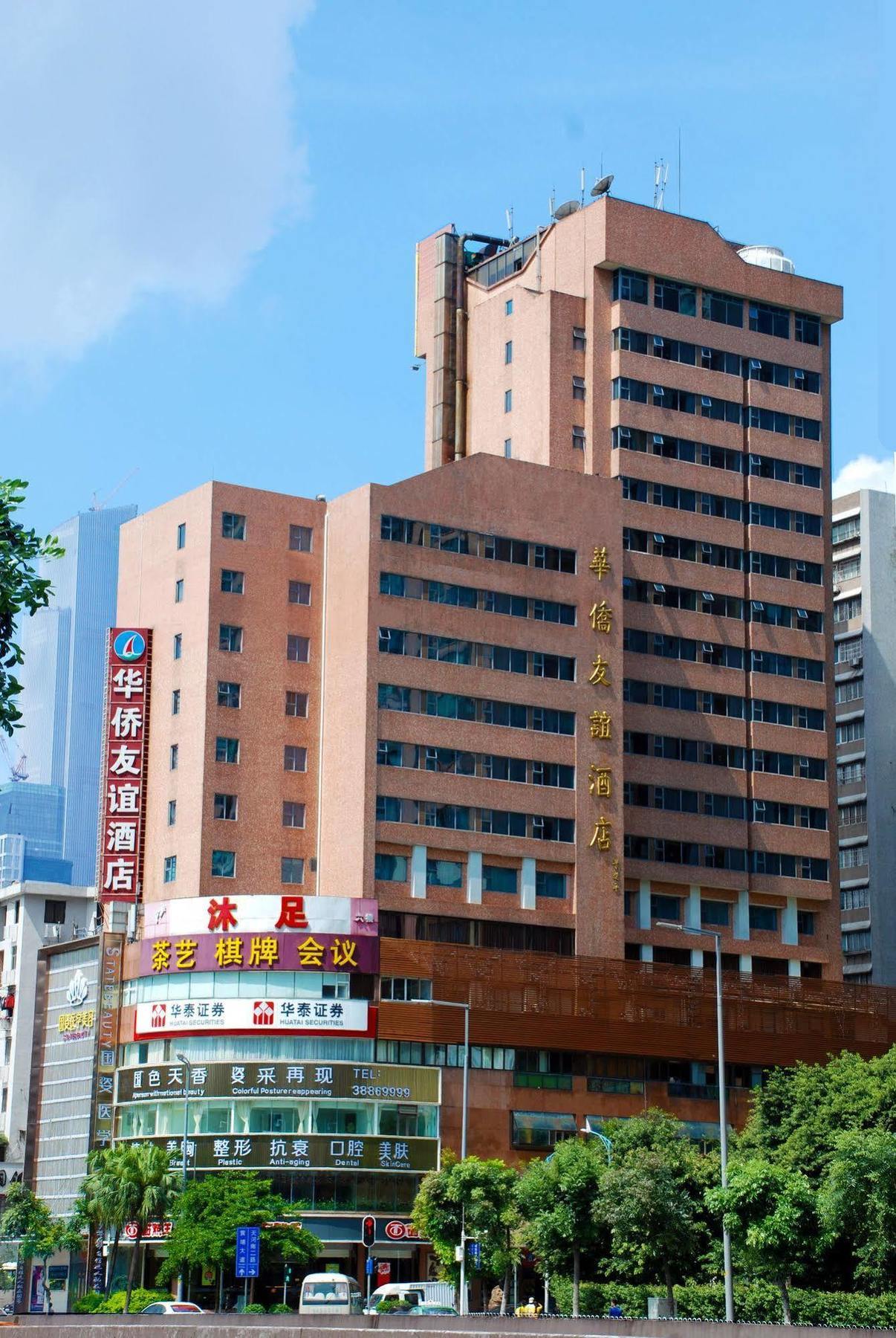 Overseas Chinese Friendship Hotel Kanton Exteriér fotografie